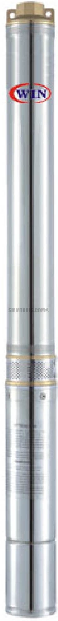 ปั๊มน้ำบาดาล สเตนเลส win-4SPM208-0.55 (4" 0.75HP)