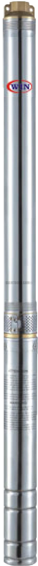 ปั๊มน้ำบาดาล สเตนเลส WIN- 3SPM112-0.5HP(3")