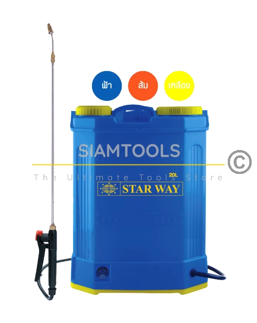 ถังพ่นยาสะพายหลัง ใช้แบตเตอร์รี่-ST-20C-T