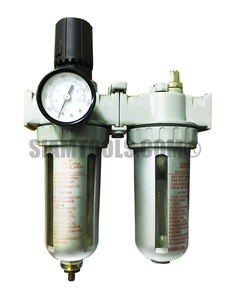 ชุดกรองลม AFRL-80