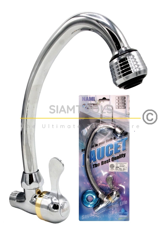 ก๊อกนอน ด้ามใบพายขอบทอง-SN-302
