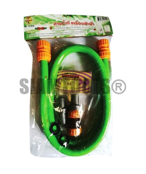 ท่อน้ำดีเข้าเครื่องซักผ้า K-185 SB
